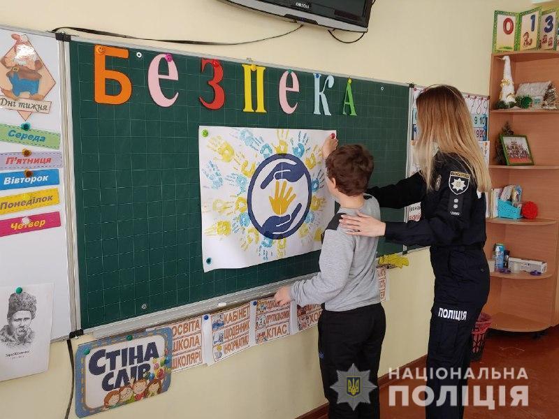 У Подільську на Одещині правоохоронці з маленькими школярами малювали вітальні листівки мамам до 8 березня та повторювали абетку безпеки
