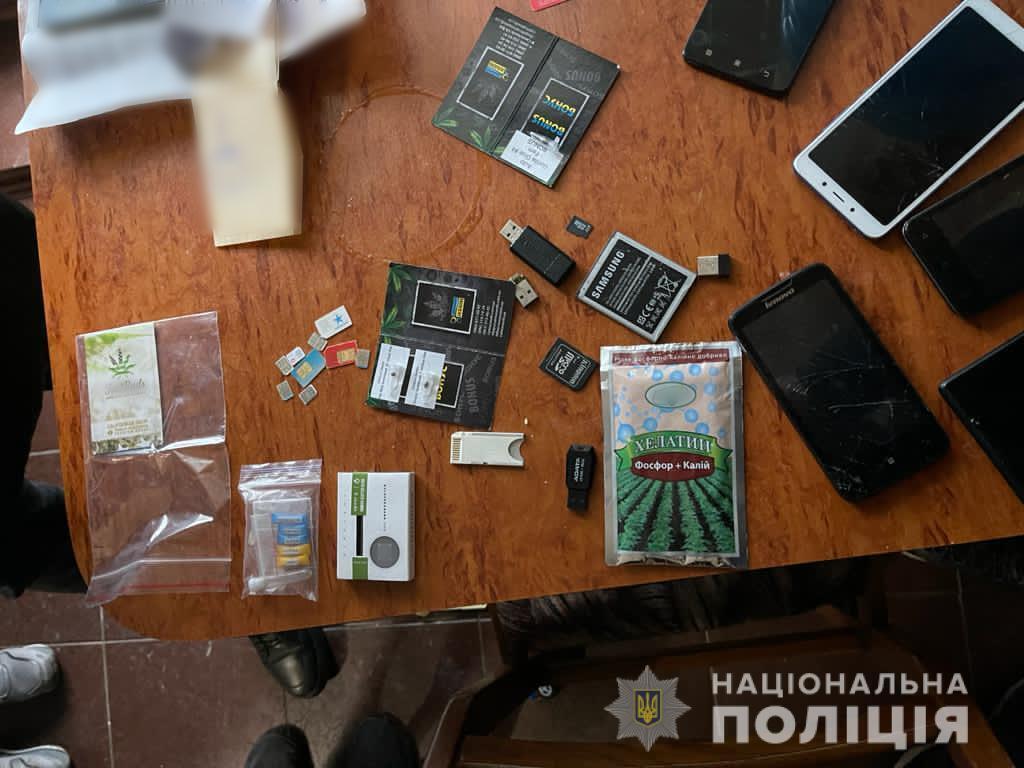 На Харківщині поліцейські припинили злочинну діяльність двох осіб, причетних до продажу наркотиків з використанням мережі інтернет