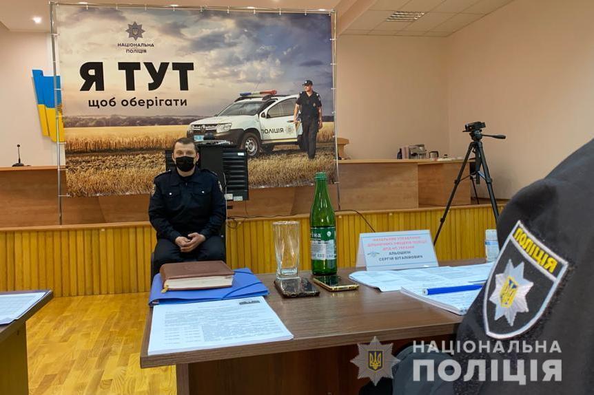 На Вінниччині завершився черговий етап відбору поліцейських офіцерів громади