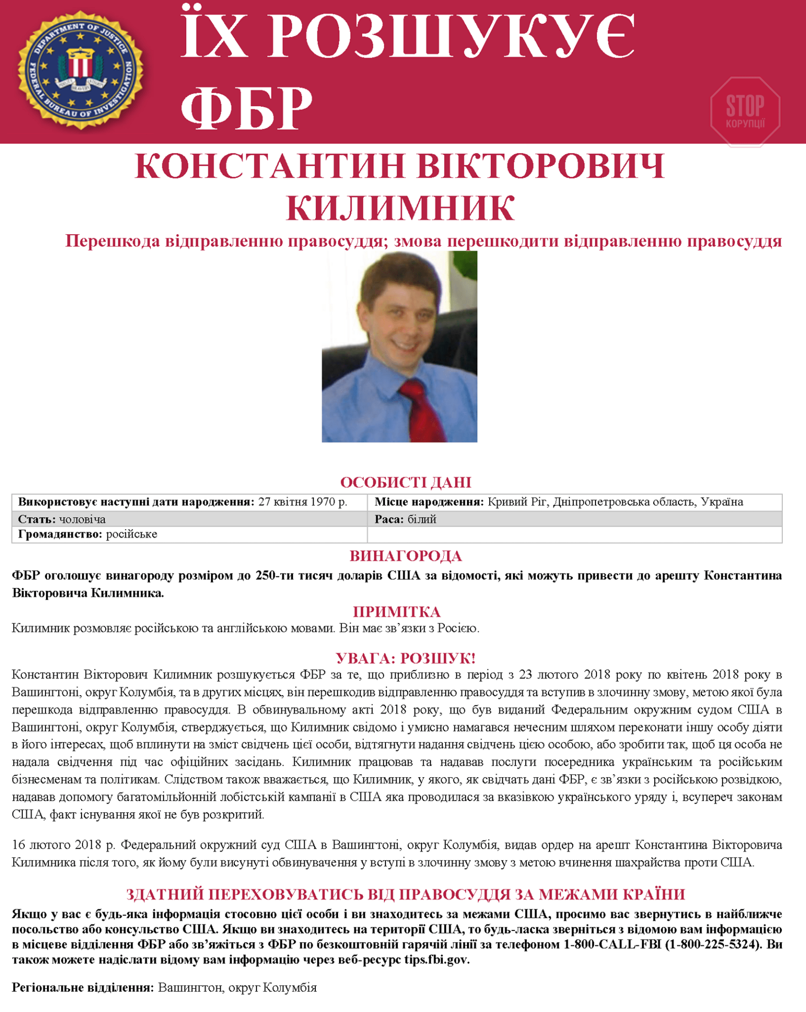  Фото: скріншот