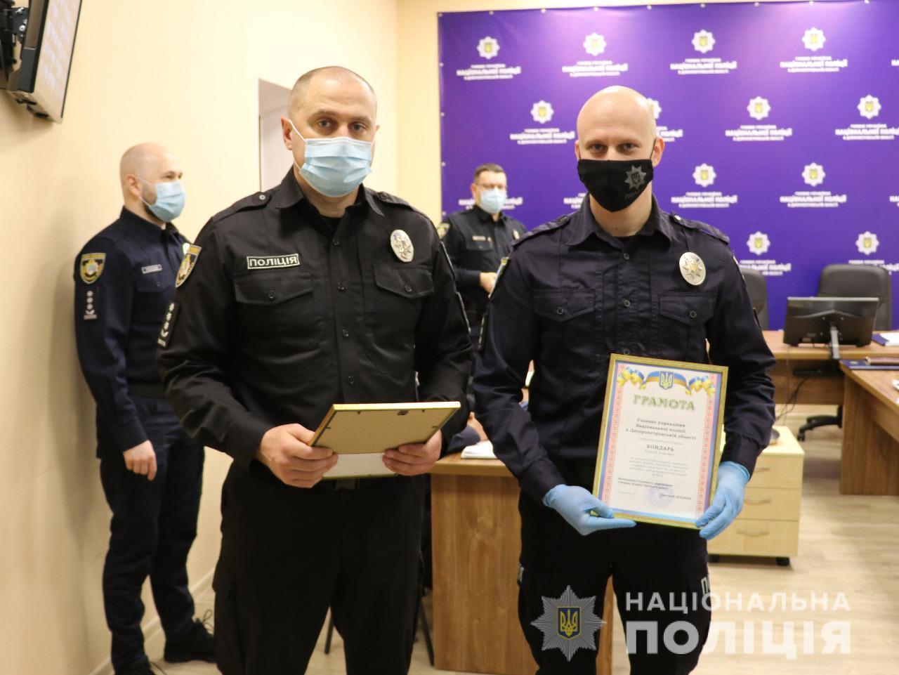 В поліції Дніпропетровської області нагородили патрульних поліцейських, які врятували двох рибалок