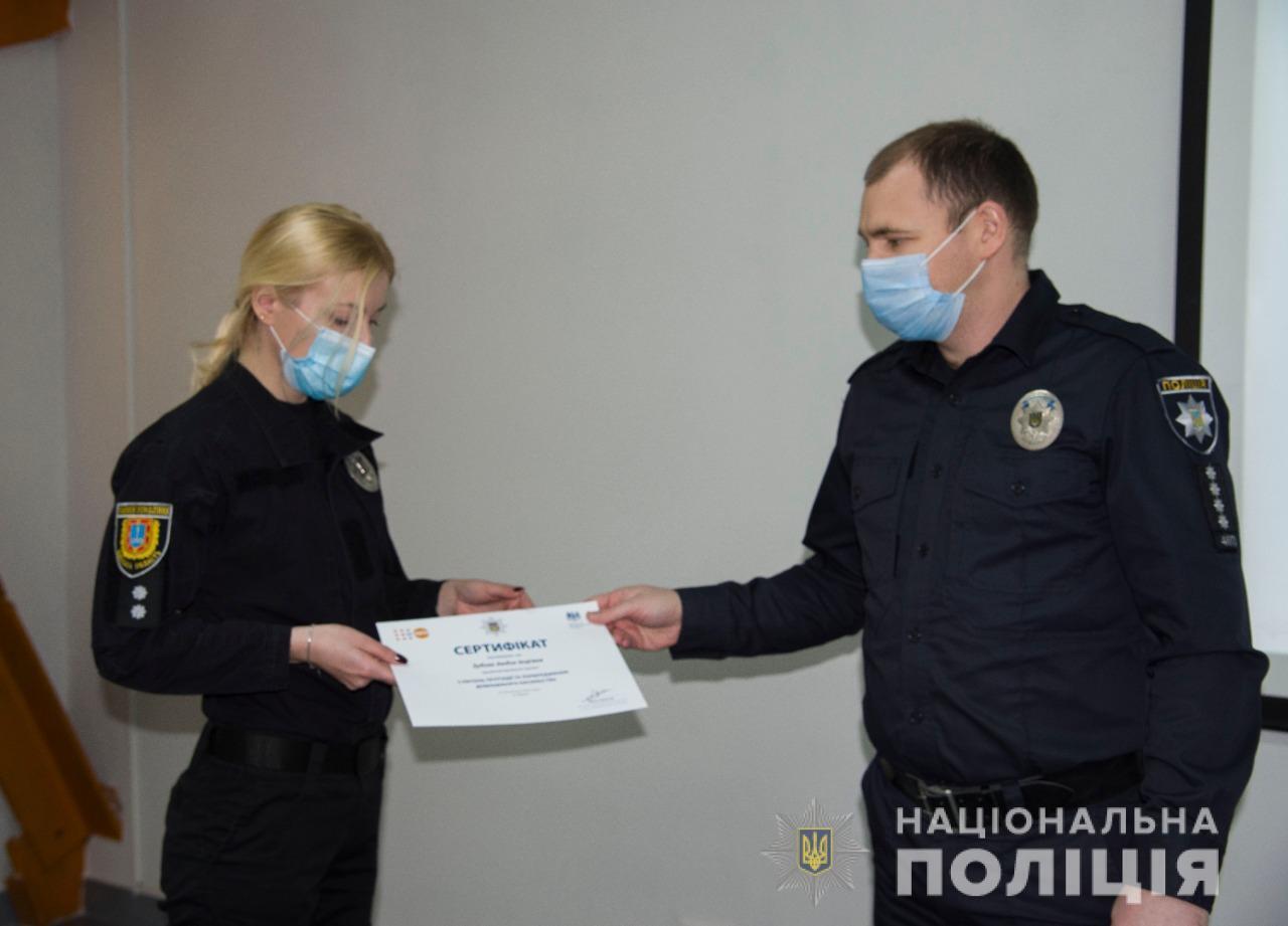 В Ізмаїльському районному відділі поліції на Одещині створено сектор з протидії домашньому насильству