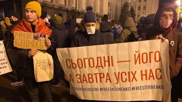 Акція на підтримку Стерненка: мітингувальники закидали будівлю ОП димовими шашками