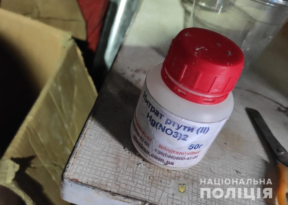 Поліція затримала організовану злочинну групу, яка виготовляла та розповсюджувала  амфетамін