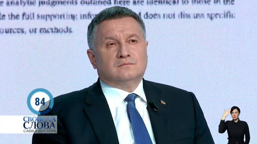 Арсен Аваков: «Путін - вбивця, Україна це усвідомила ще у 2014 році» (ВІДЕО)