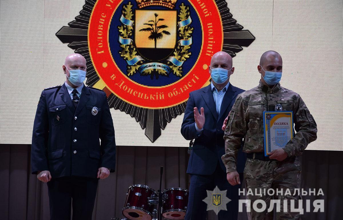 На Донеччині добровольці, які захищають територіальну цілісність України, отримали нагороди МВС