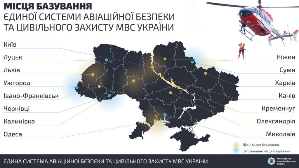 Арсен Аваков: «У квітні запрацюють перші пункти Системи авіаційної безпеки МВС» (ВІДЕО)