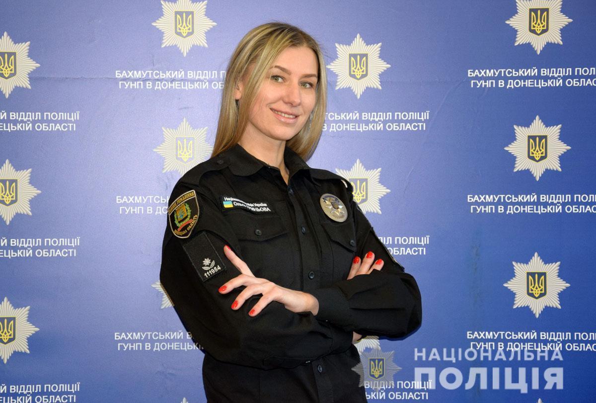 Охороняють безпеку та долають різні виклики: жінки-поліцейські Донеччини розповідають свої історії
