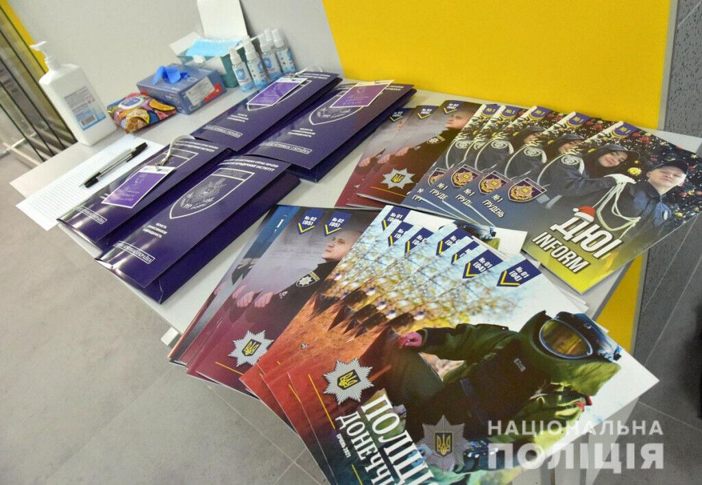 Поліцейські Донеччини взяли участь у Всеукраїнському форумі жіночого лідерства