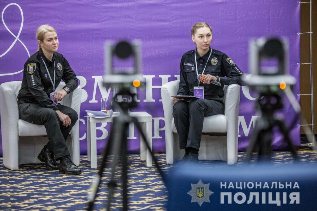 Поліцейські Донеччини взяли участь у Всеукраїнському форумі жіночого лідерства