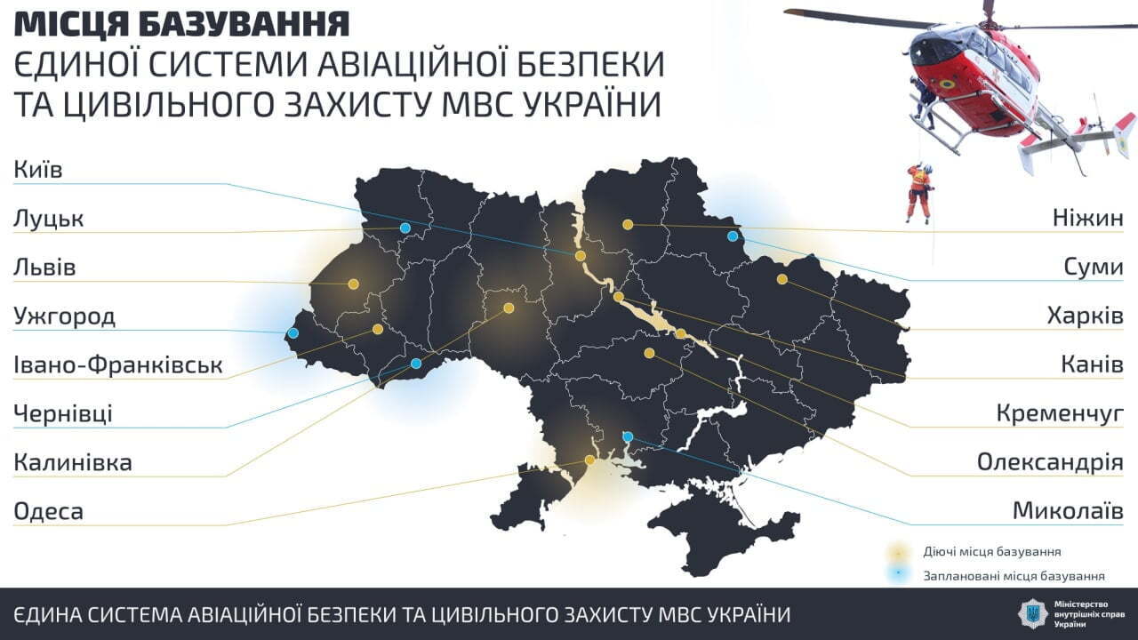 Арсен Аваков: «У квітні запрацюють перші пункти Системи авіаційної безпеки МВС»