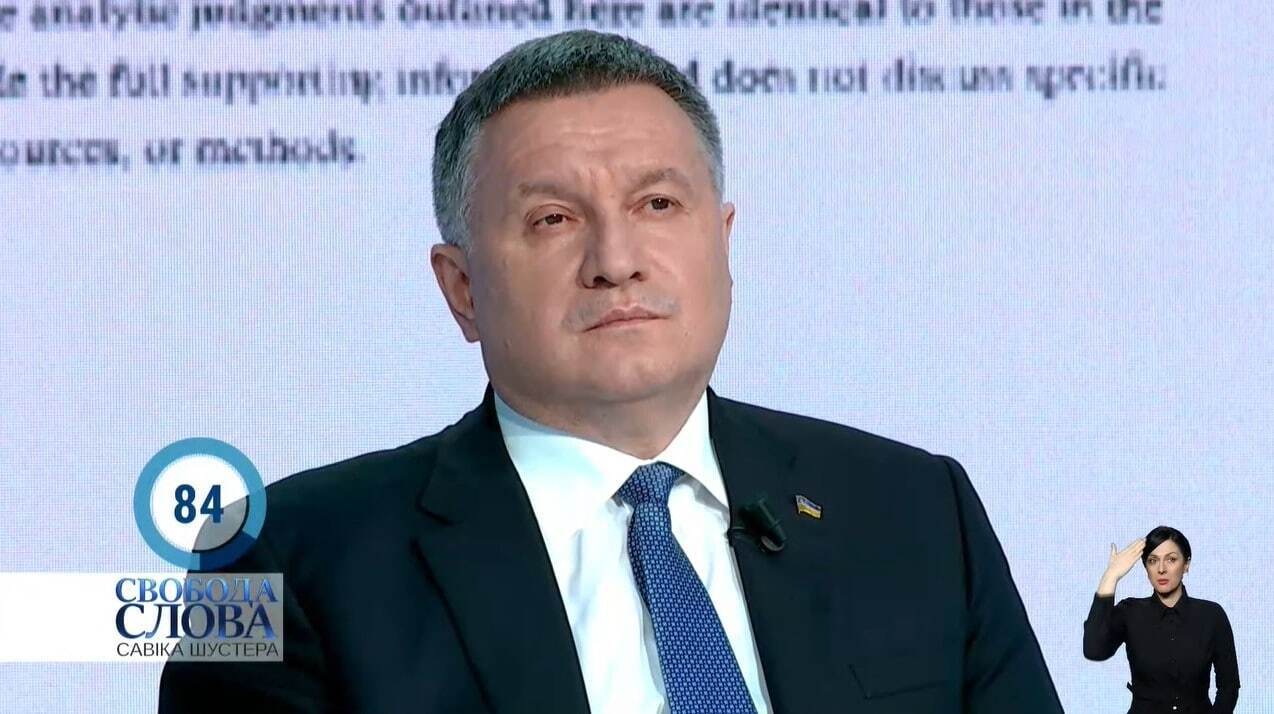 Арсен Аваков: «Путін - вбивця, Україна це усвідомила ще у 2014 році»