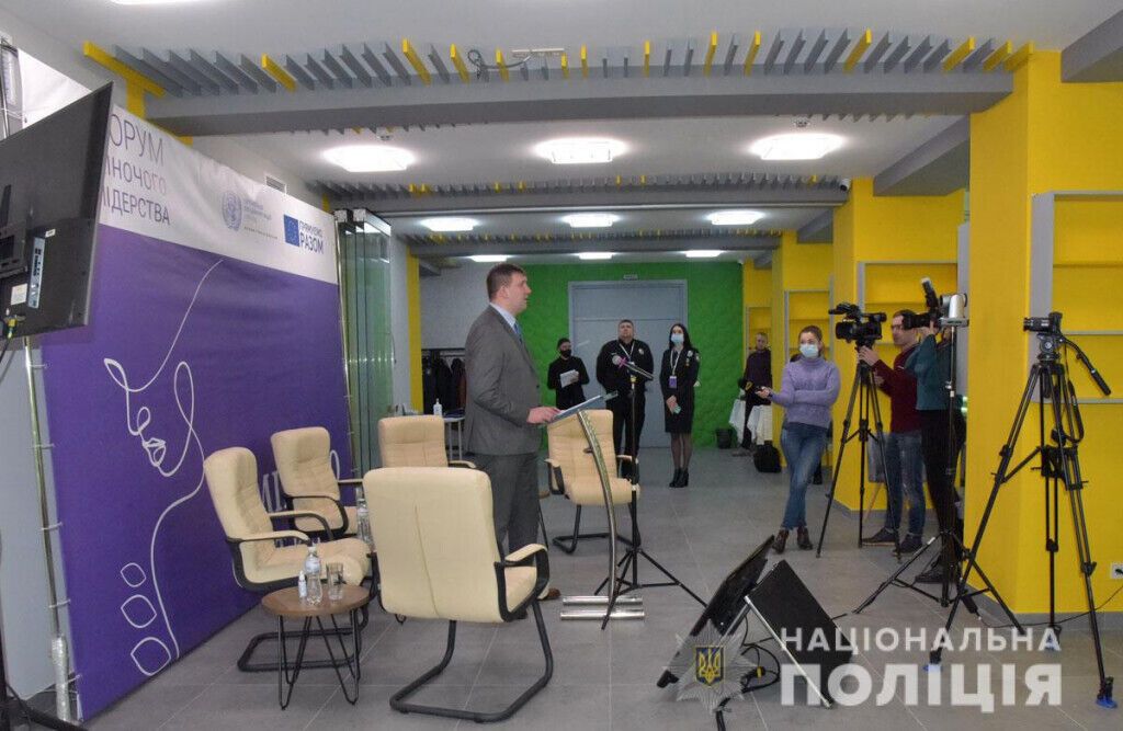 Поліцейські Донеччини взяли участь у Всеукраїнському форумі жіночого лідерства