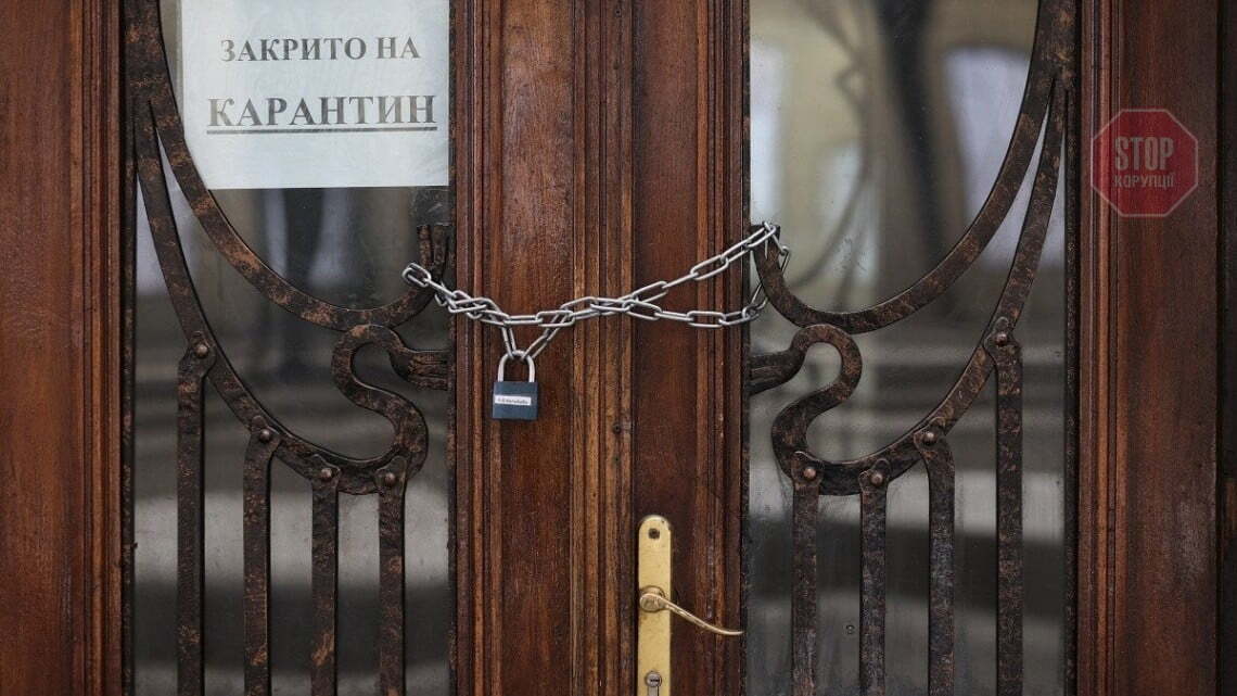 Фото: slovoidilo.ua