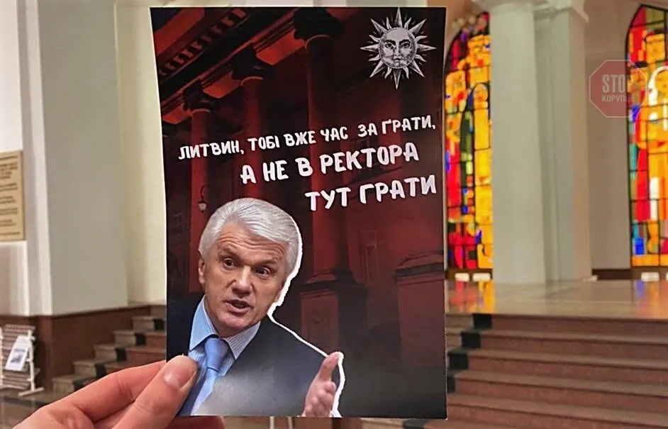  Фото: СтопКор