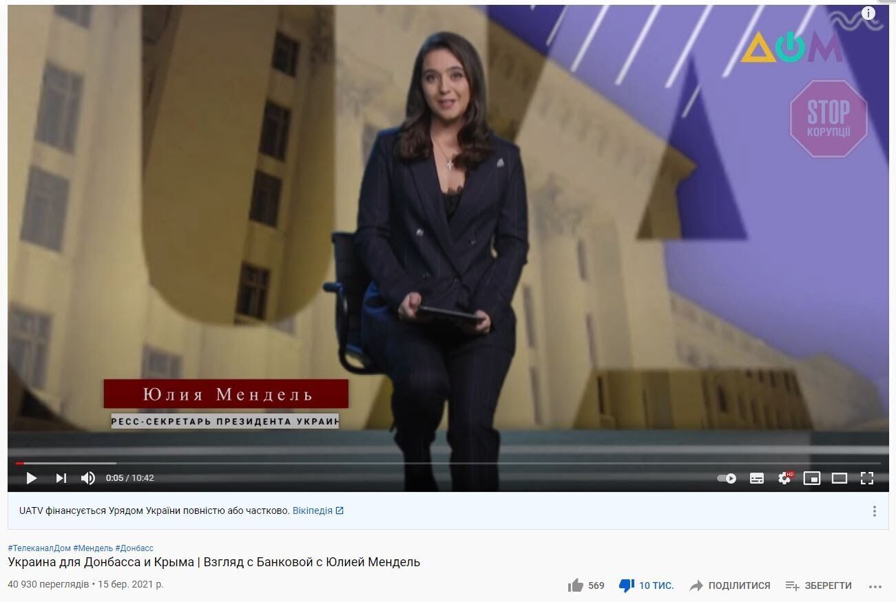  Фото: скриншот