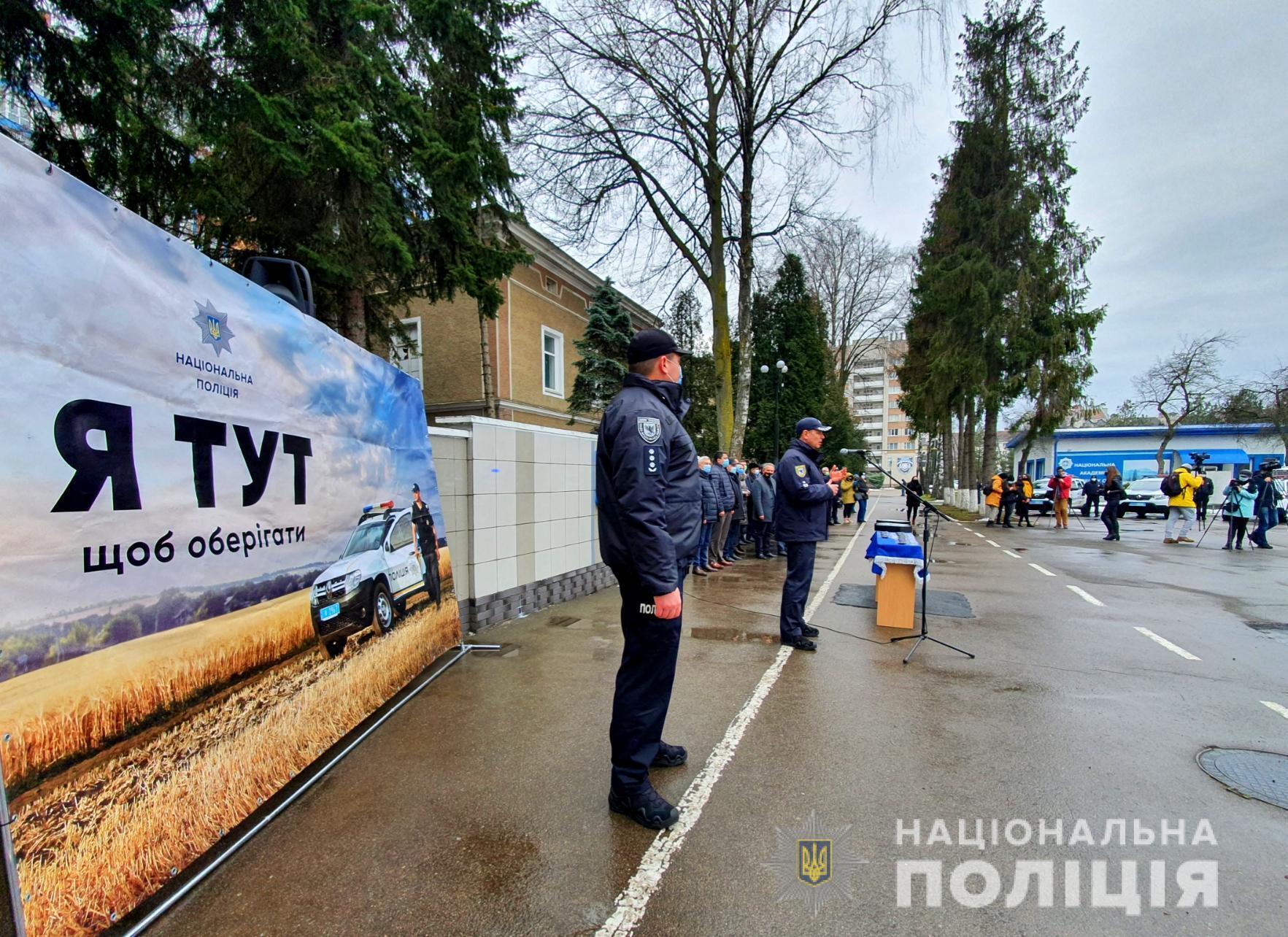 На Прикарпатті заступили на службу поліцейські офіцери громади