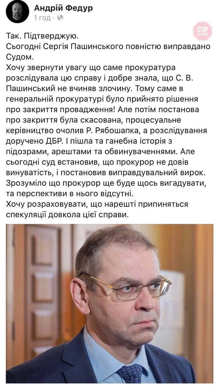  Фото: скріншот