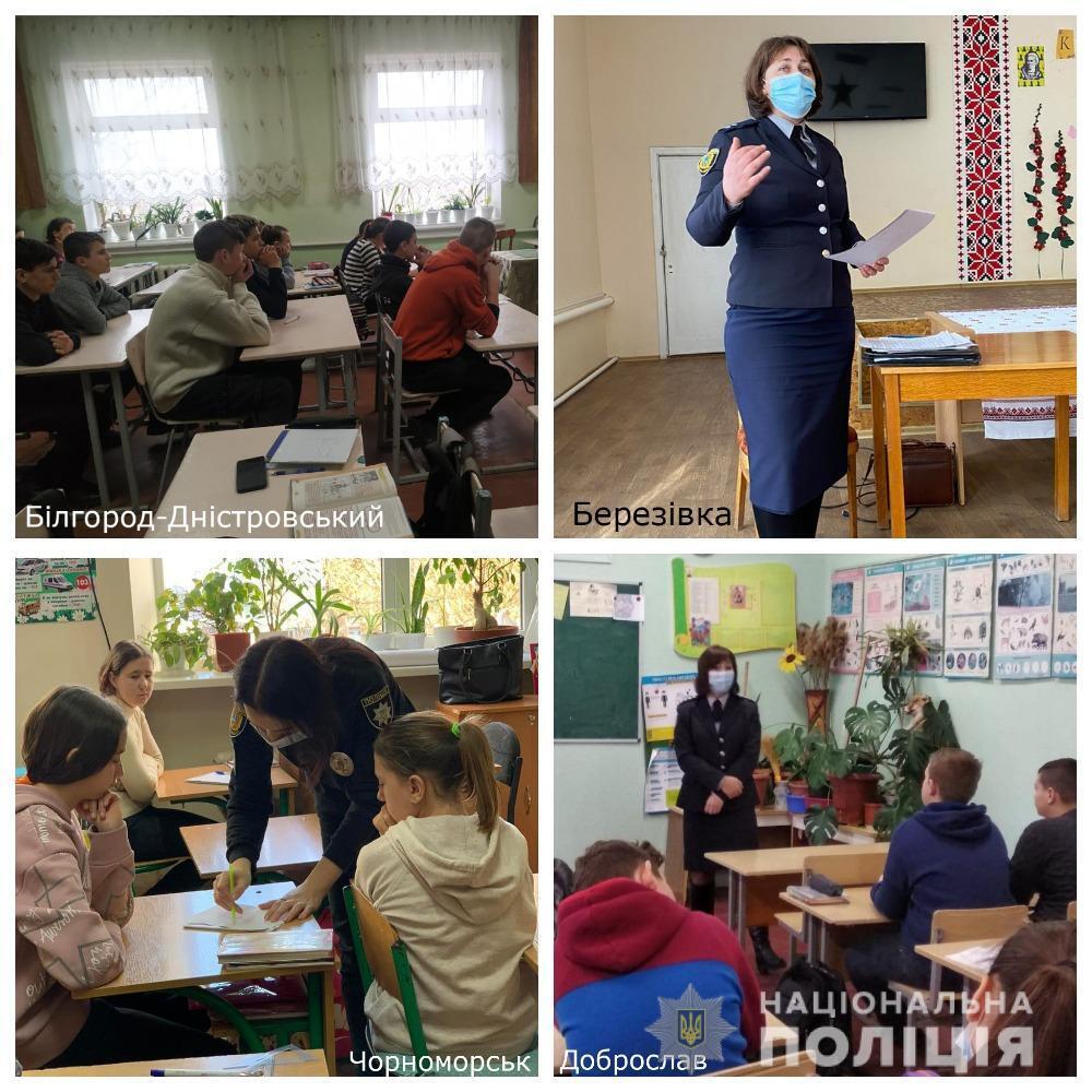 Поліцейські Одещини допомагають школярам розібратися у проблемних питаннях, що їх турбують