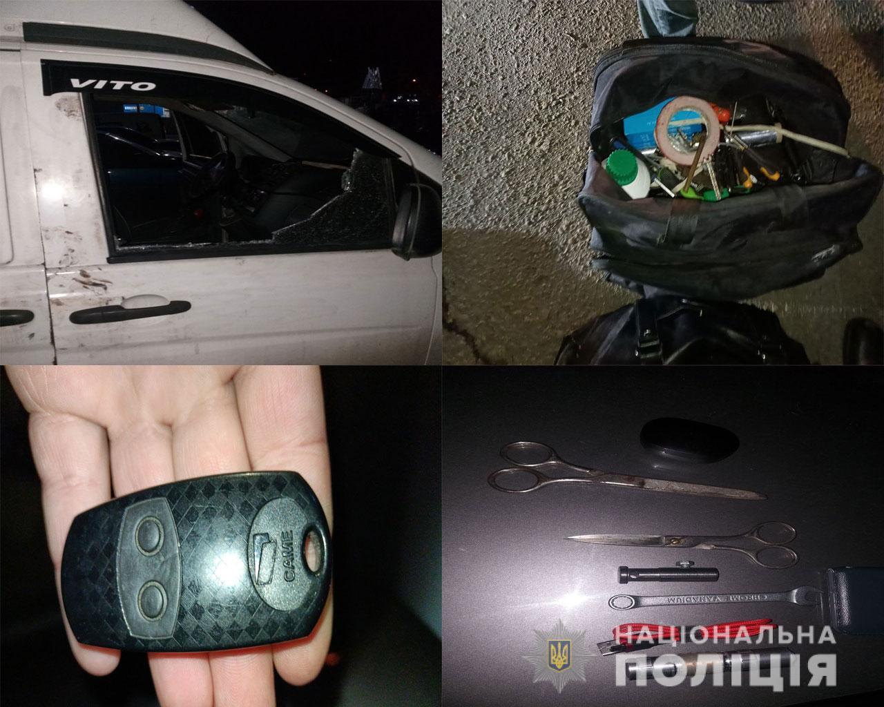 На Полтавщині поліція затримала іноземців, причетних до крадіжок із автомобілів із застосуванням спеціального обладнання (ФОТО)