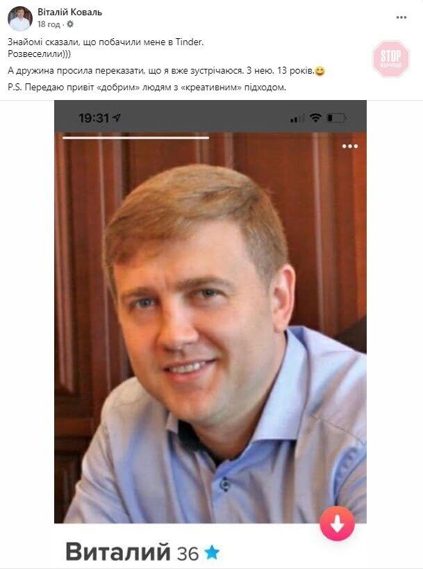  Фото: скріншот