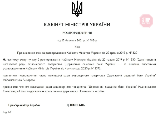 Фото: скріншот