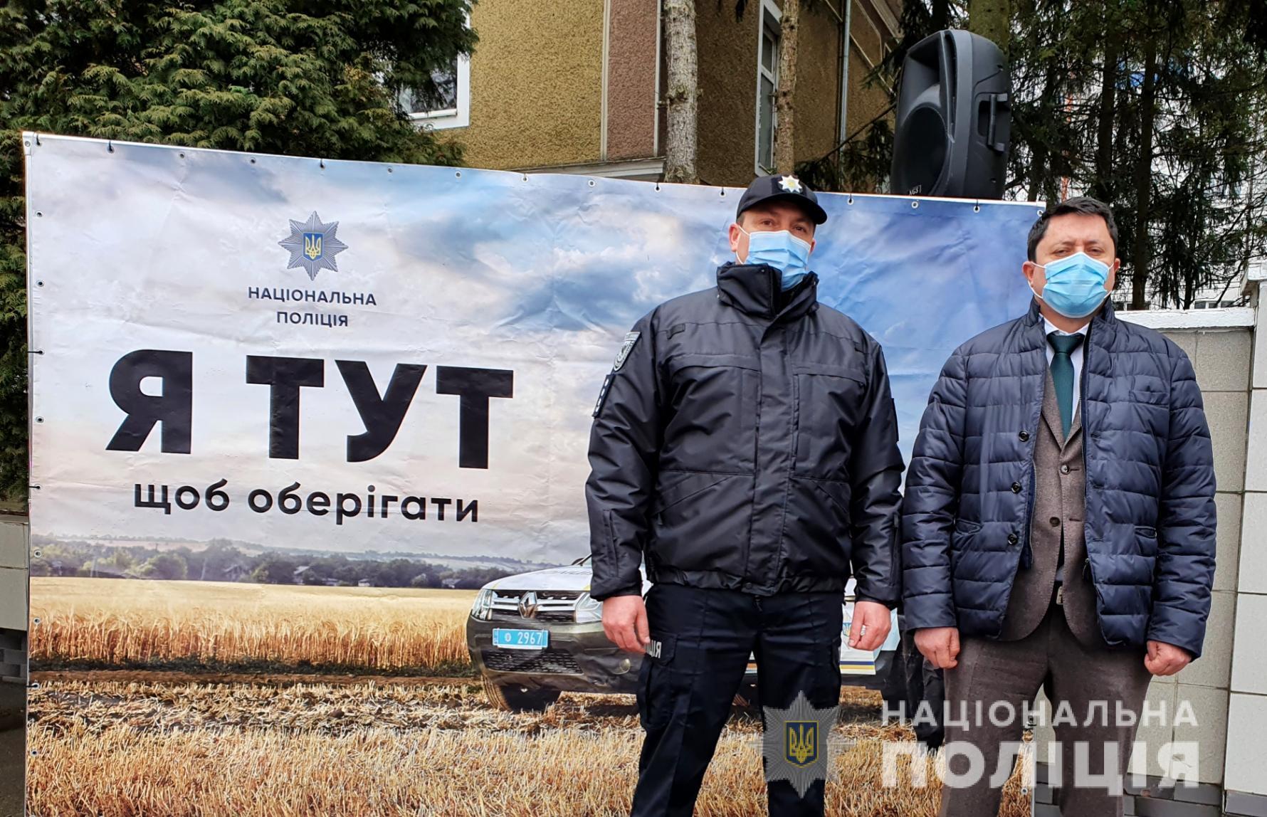 На Прикарпатті заступили на службу поліцейські офіцери громади