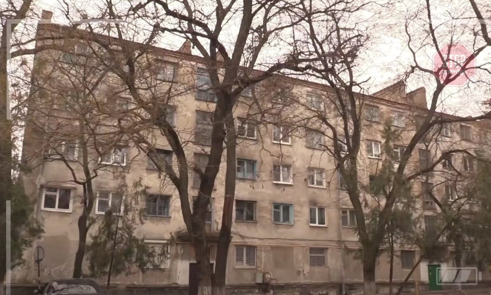  Гуртожиток УТОГ у Херсоні Фото: СтопКор