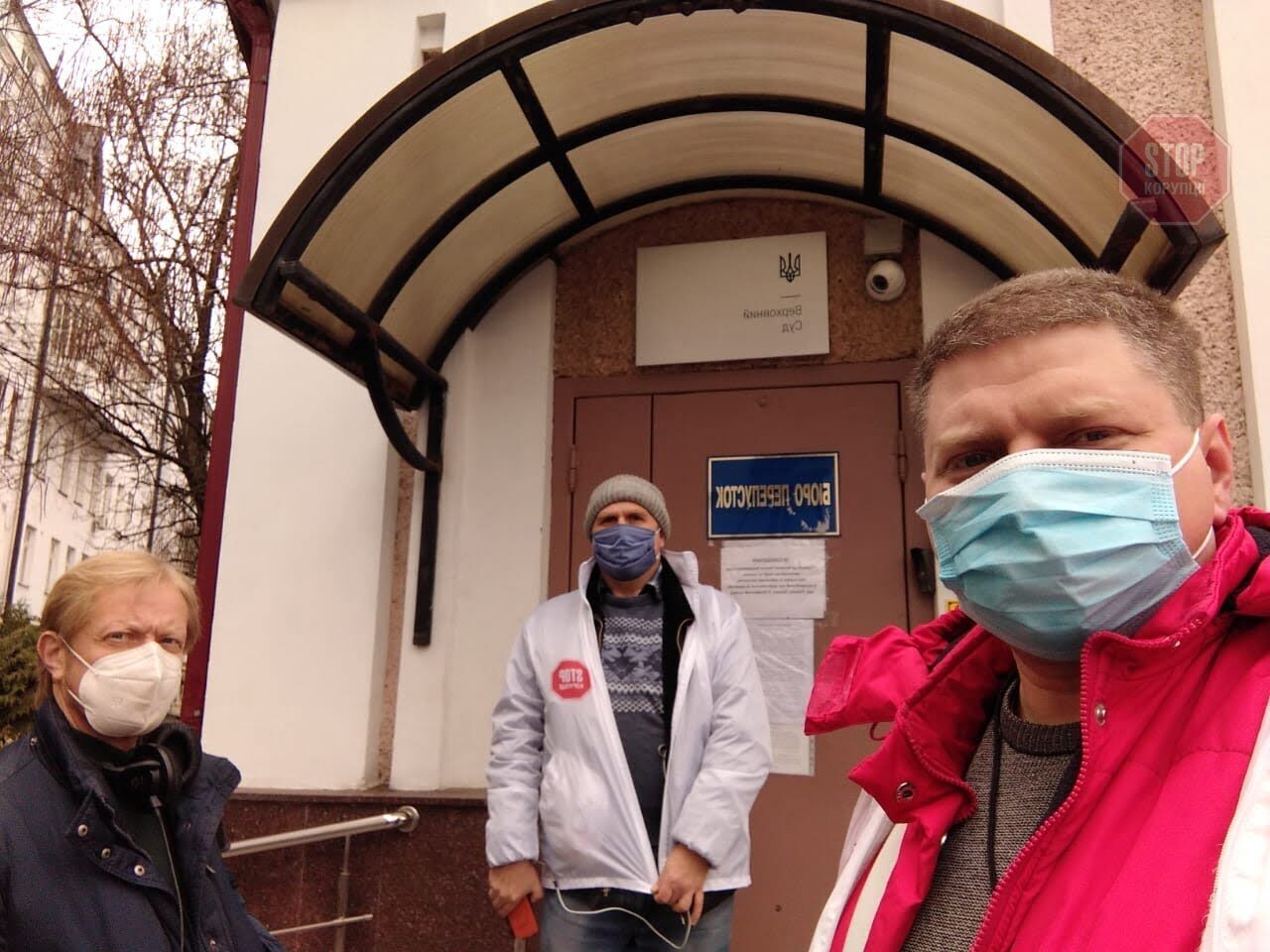  Активісти ''Стоп корупції'' відвідали ВСУ у справі Маліновської. Фото: СтопКор