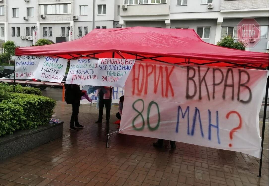  Фото: СтопКор