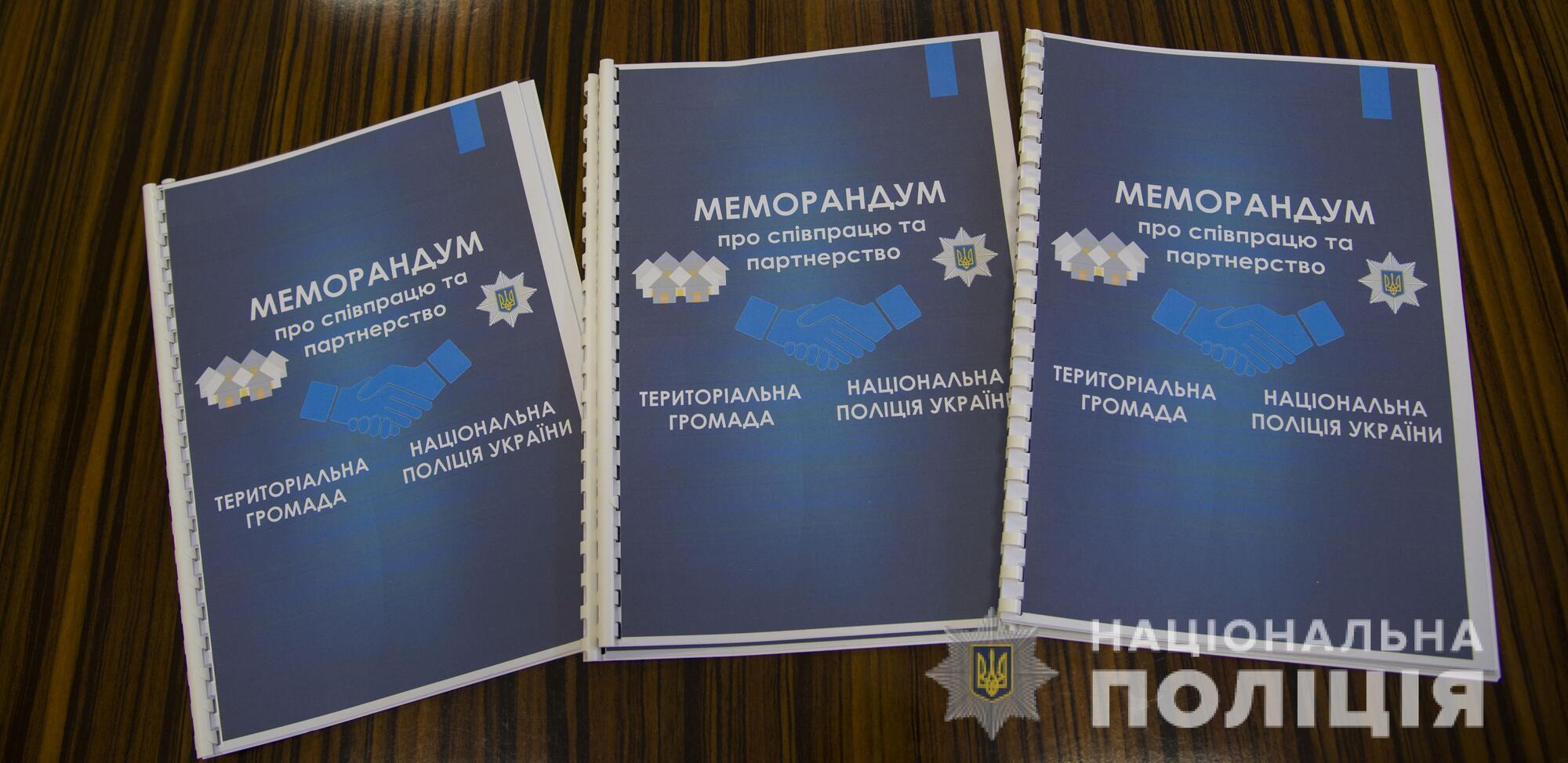 На Одещині до проєкту «Поліцейський офіцер громади» долучаються ще 11 об’єднаних територіальних громад