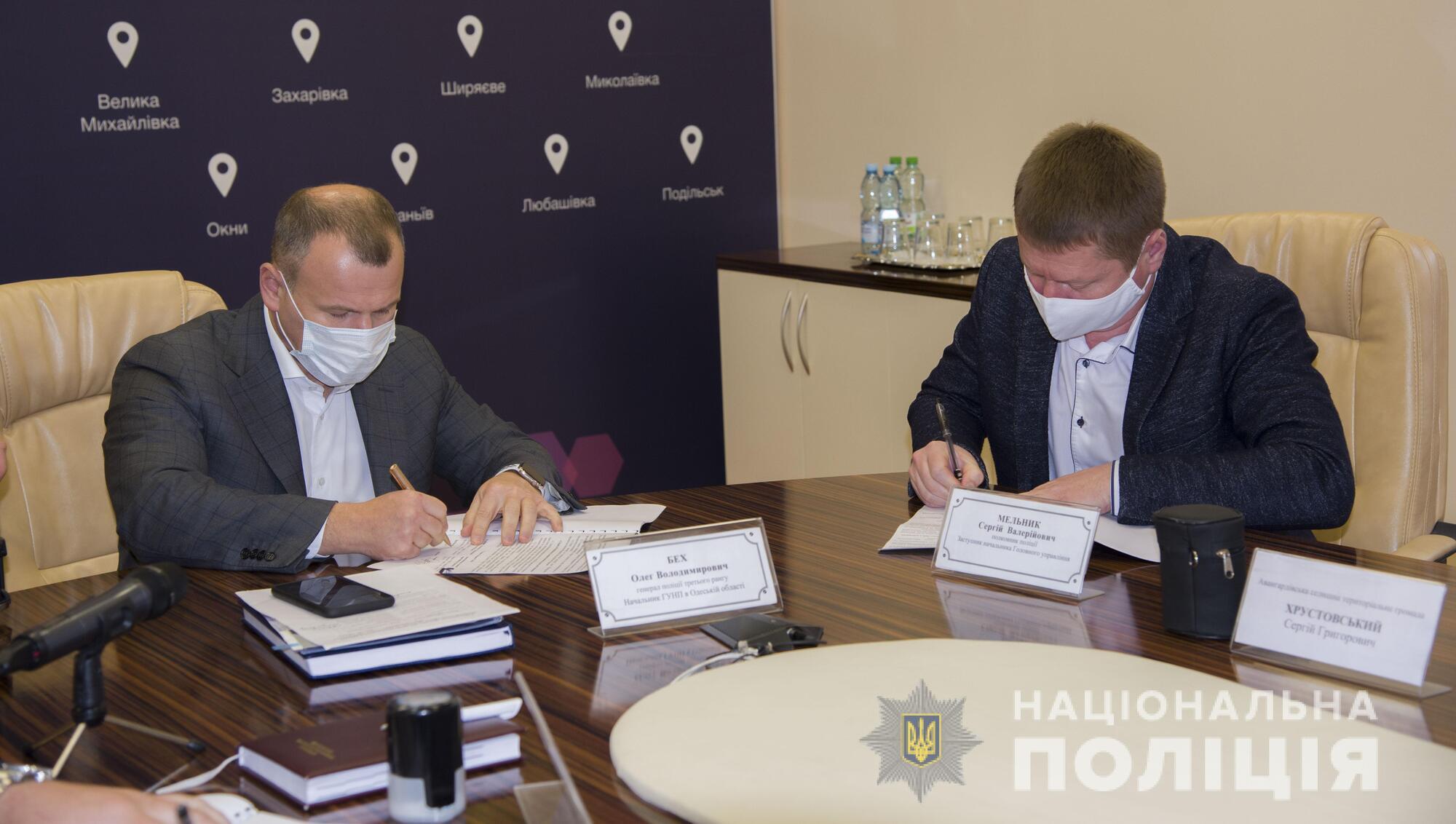 На Одещині до проєкту «Поліцейський офіцер громади» долучаються ще 11 об’єднаних територіальних громад