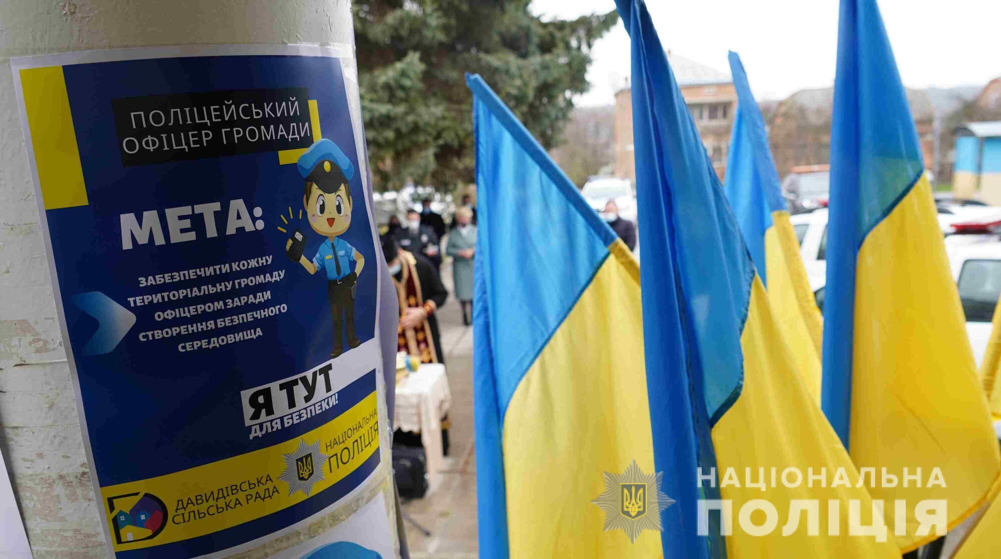 Головне – безпека для кожного: на Львівщині розпочала роботу ще одна поліцейська станція