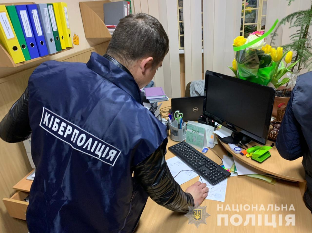На Дніпропетровщині поліцейські затримали членів злочинної групи, які організували конвертаційний центр для відмивання грошей