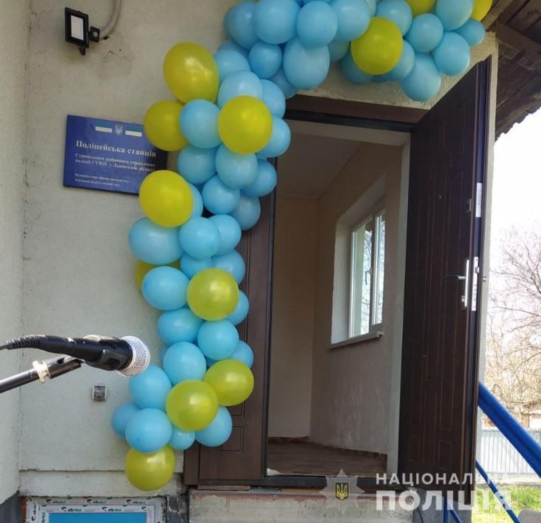 Ще одна територіальна громада Львівщини долучилася до проєкту «Поліцейський офіцер громади»