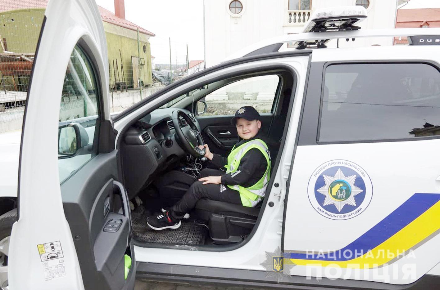 Кам’янець-Подільські поліцейські виконали мрію 7-річного Давида з Києва