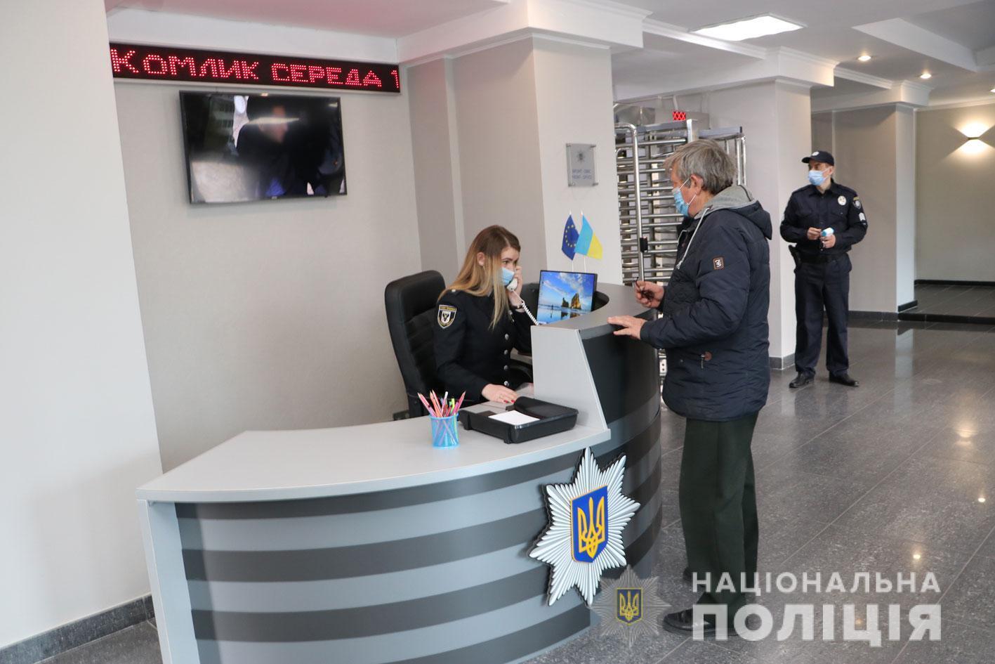 Поліція Чернігівщини презентувала фронт-офіс