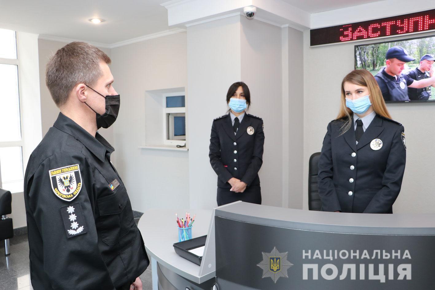 Поліція Чернігівщини презентувала фронт-офіс