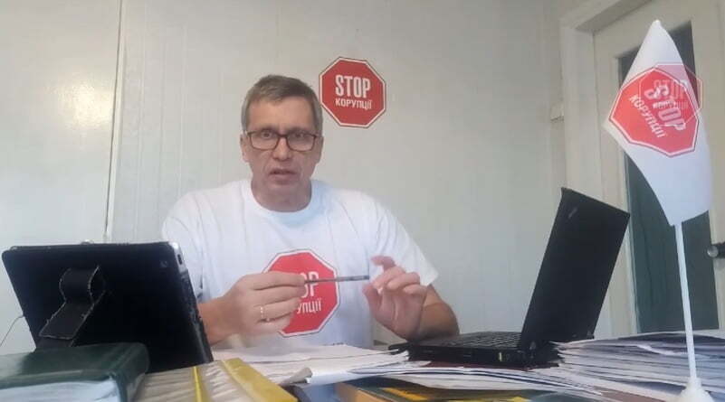  Скріншот: СтопКор