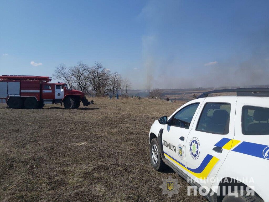 На Донеччині поліцейські офіцери громад запобігли масштабним пожежам у природному середовищі
