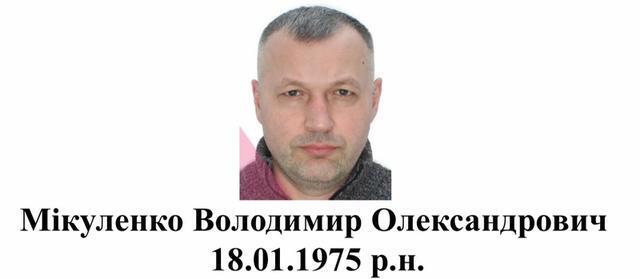 Офіс протидії рейдерству захопили тітушки кримінального авторитета Володимира Мікуленка