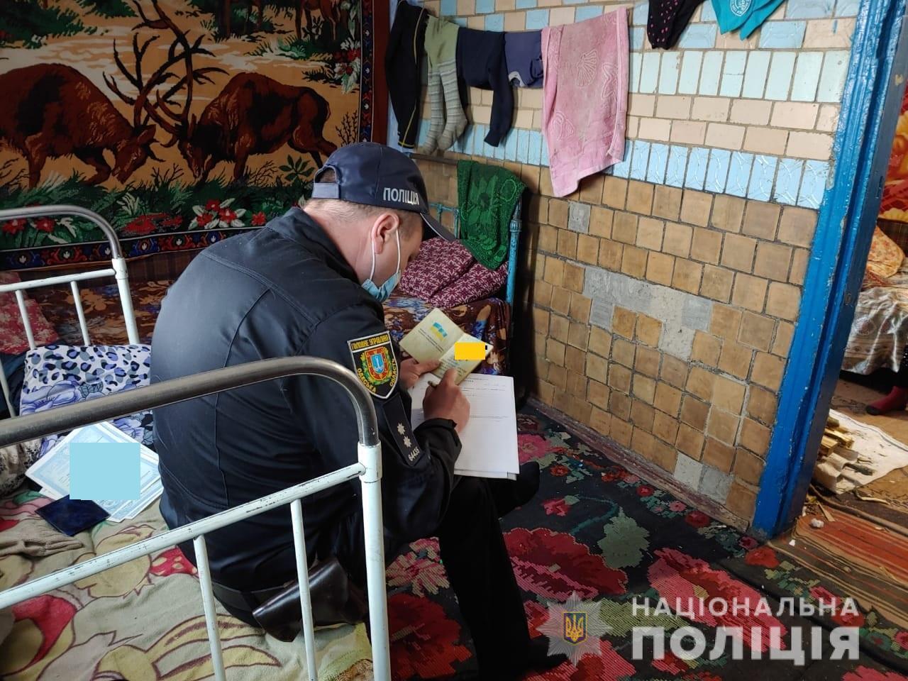 Правоохоронці провели профілактичне відпрацювання у двох старостинських округах Куяльницької ОТГ