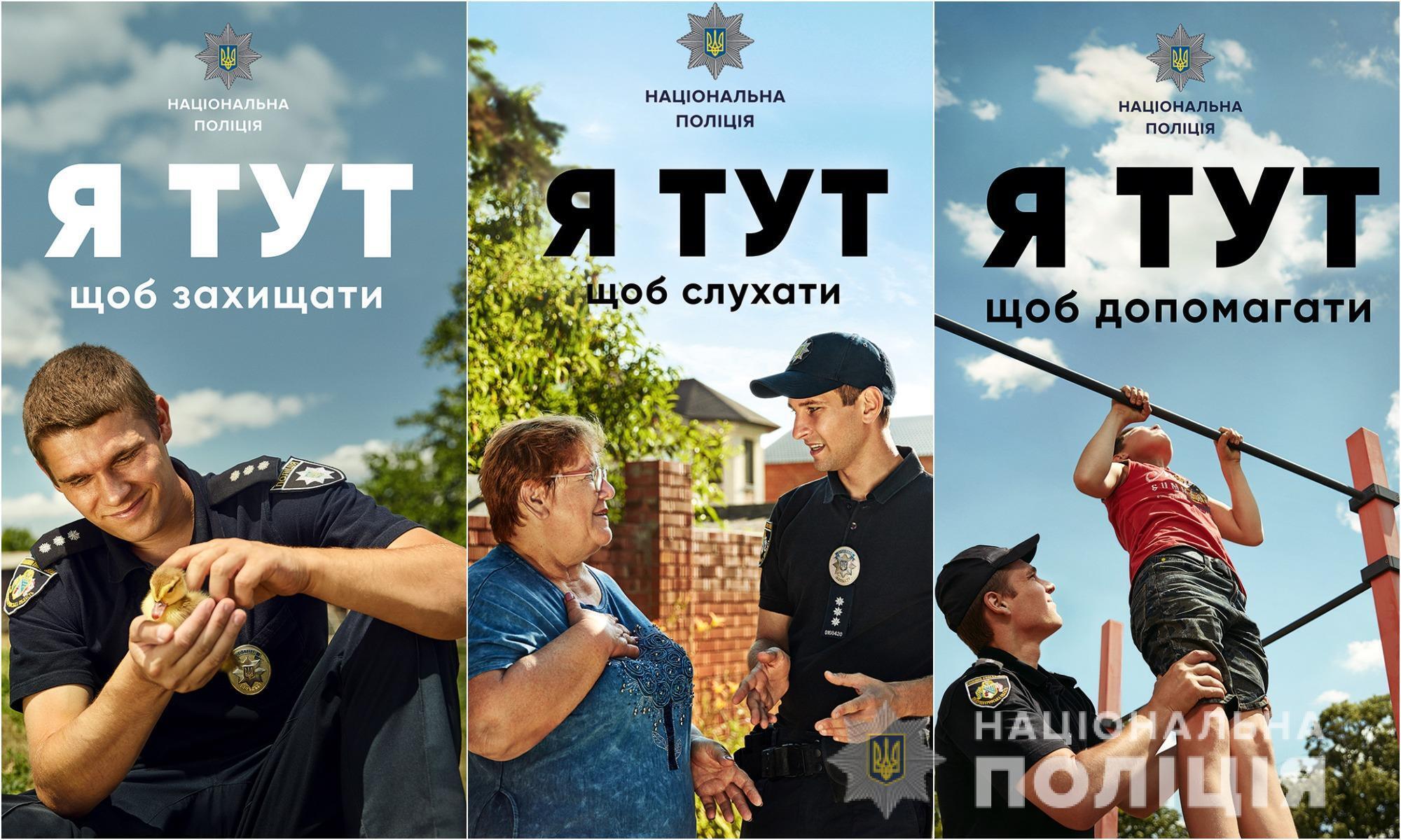 На Одещині почався набір на посади поліцейських офіцерів громади