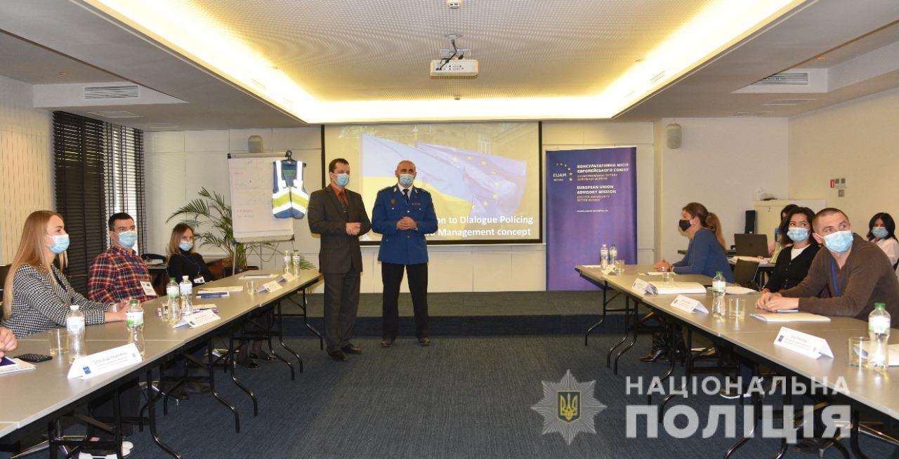 Одеські «поліцейські діалогу» вивчили досвід колег з країн ЄС у сфері забезпечення публічної безпеки під час масових заходів