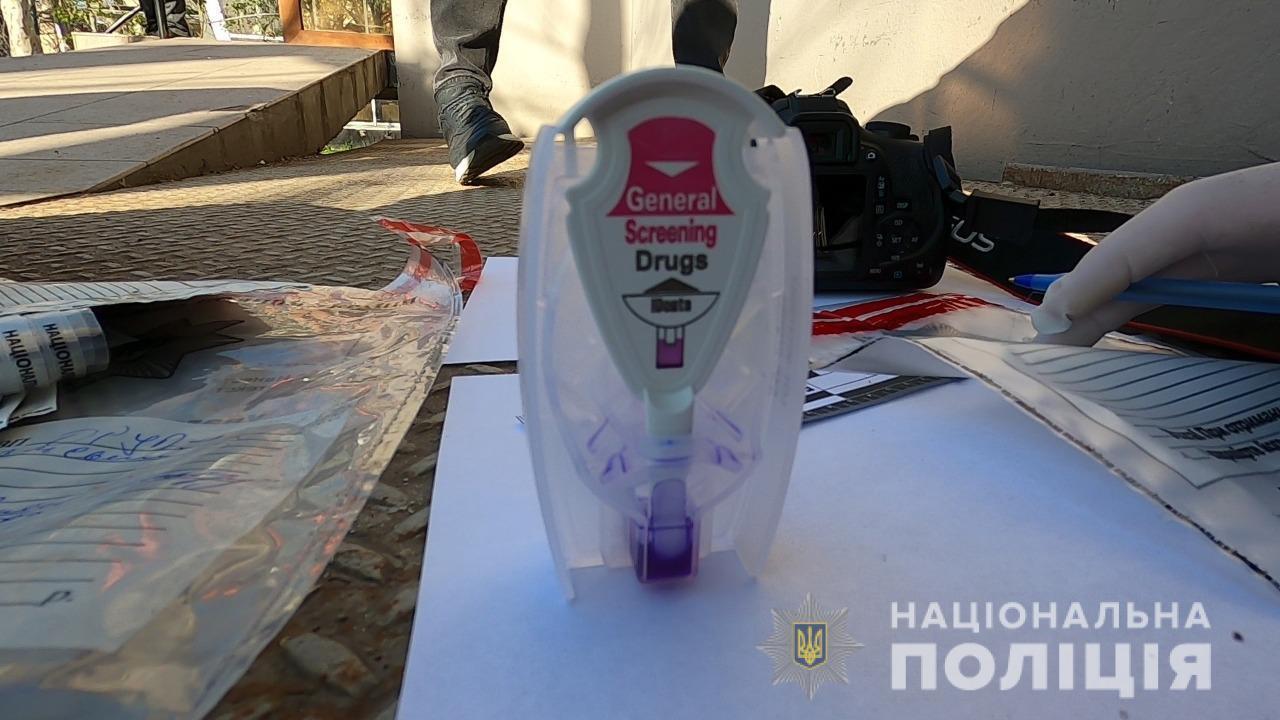 Одеські поліцейські вилучили у 33-річного містянина близько кілограма психотропної речовини