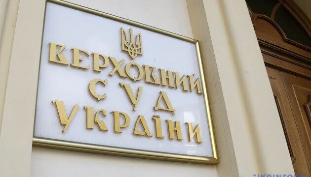  Фото: Укрінформ