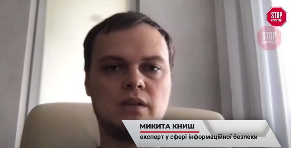  Микита Книщ Фото: СтопКор