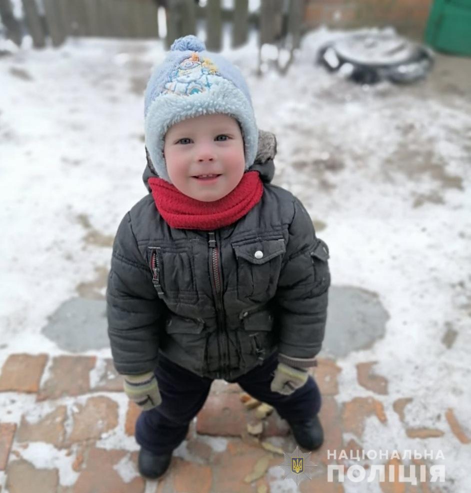 УВАГА! Поліцейські Київщини розшукують 2-річного Богдана Уніченка