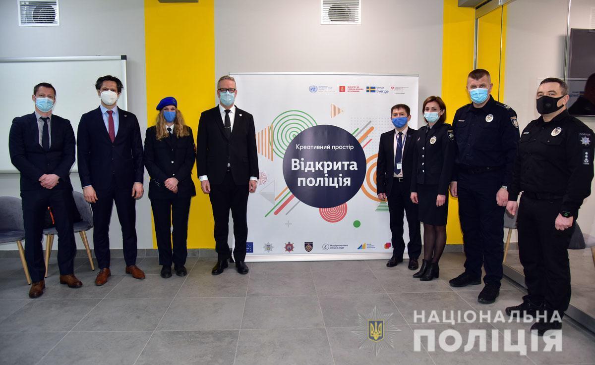 На Донеччині відкрили перший в Україні «Креативний простір «Відкрита поліція»