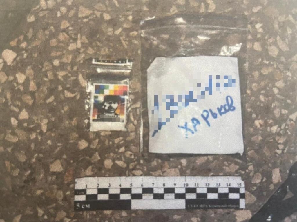 Приїхав з Миколаєва у Харків, щоб збувати наркотики — чоловіку повідомлено про підозру (ФОТО)